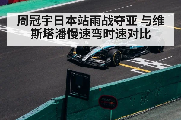 F1 telemetry data